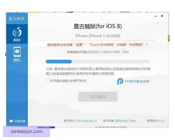 Musiala 持续保持状态，赛前准备流程引发关注