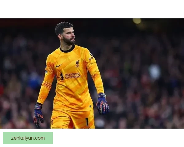 阿利松肩伤恢复进展及对本赛季状态的潜在影响